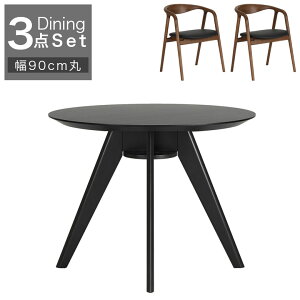 _ő800~offN[|zz^ _CjOe[uZbg 3_Zbg 90 ۃe[u He[u 2l|  Vv ~` _CjO 2lp 90cm  ~`e[u ~ϔ 