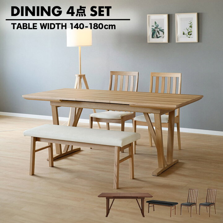 楽天市場】＼全商品に使える10%offクーポンあり!!／ ダイニング  