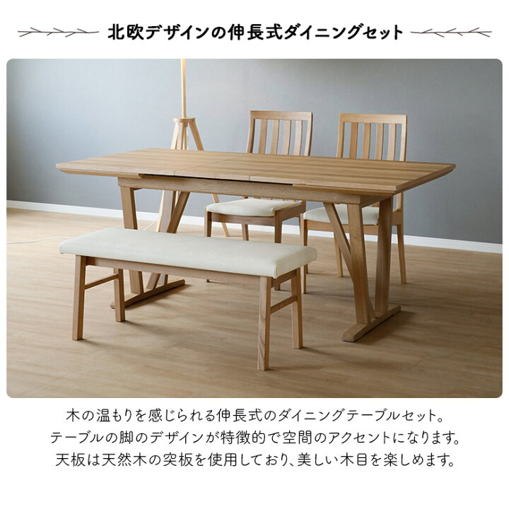 楽天市場】＼全商品に使える4%offクーポンあり!!／ ダイニングテーブル 