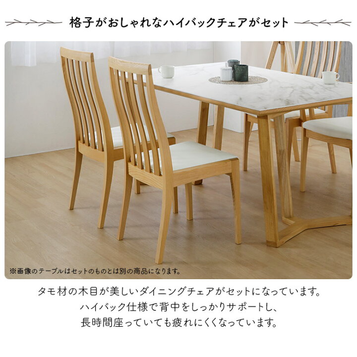 楽天市場】＼全商品に使える4%offクーポンあり!!／ ダイニングテーブル 
