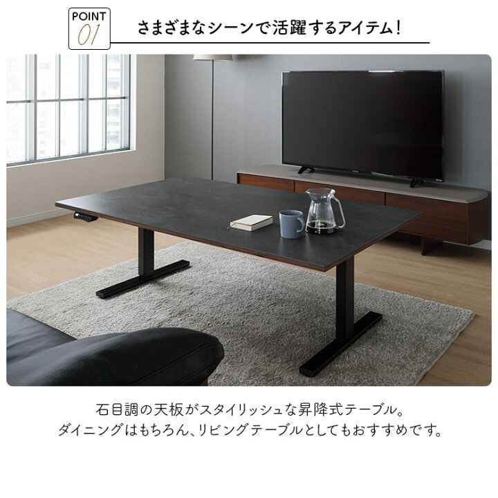 楽天市場】昇降式ダイニングテーブル 電動 昇降式テーブル 150cm 