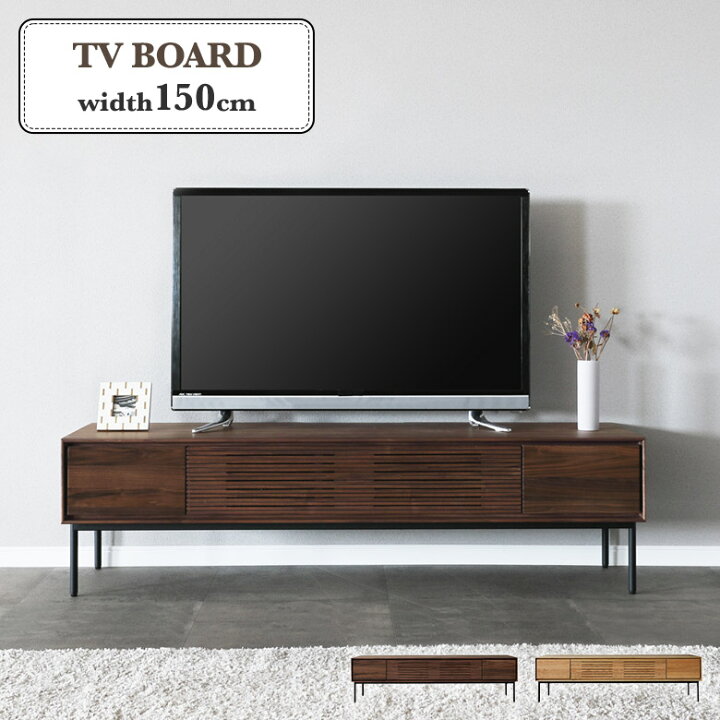 楽天市場】テレビボード テレビ台 幅150cm 木製 天然木 オーク 