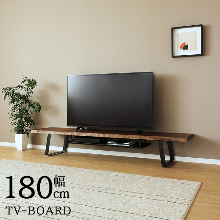 楽天市場】テレビ台 ローボード 幅180cm 一枚板風 耳付き 