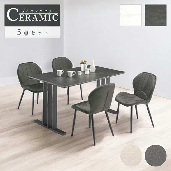 楽天市場】【最大2%offクーポン配布中!!】 ダイニングテーブルセット 4 