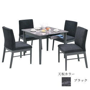 �_�C�j���O�e�[�u���Z�b�g 4�l�|�� 5�_�Z�b�g �H��e�[�u���Z�b�g ������� �V���v�� ���_�� �Ζڒ� ���o���t�� 2�t ��90 �_�C�j���O �`�F�A4�r �_�C�j���O�Z�b�g �H�� �e�[�u���Z�b�g �֎q�Z