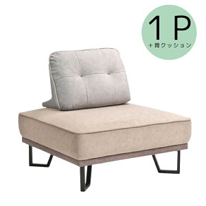 \t@ 1l|\t@  k \t@[ t@ubN ɋ H sofa 1l|\t@[ NbVt l| NbV ACA E^ Sol x[W Cgu[ O