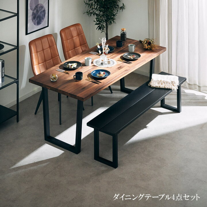 ダイニングセット 4人掛け 幅140cm テーブル＋イス4脚 木製 ブラウン系 