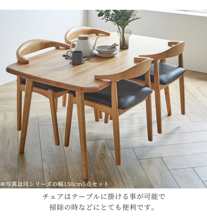 楽天市場】ダイニングテーブルセット 3点セット 幅100cm シンプル 4本 