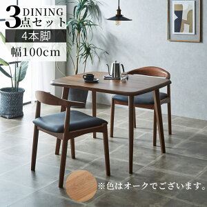 _CjOe[uZbg 3_Zbg 100cm Vv 4{r AWX^[t  _ 2l| e[u 100cm 2lp Zbg _CjO`FA I[NC o[Ebh E^h