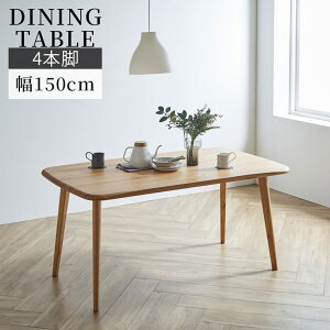 _CjOe[u  4l| 150cm Vv _ 4{r AWX^[t _CjO e[u 150cm 4lp He[u I[NC I[N C o[Ebh E^h 