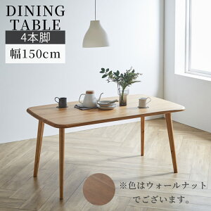 _CjOe[u  4l| 150cm Vv _ 4{r AWX^[t _CjO e[u 150cm 4lp He[u I[NC I[N C o[Ebh E^h 