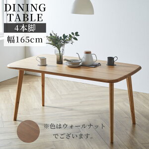 _CjOe[u  4l| 165cm Vv _ 4{r AWX^[t _CjO e[u 165cm 4lp He[u I[NC I[N C o[Ebh E^h 