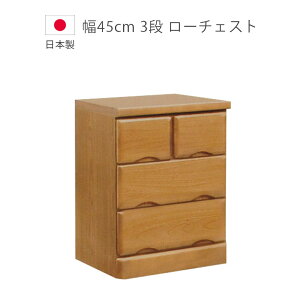 `FXg 45cm m_X  E^h o k uE i ؐ`FXg ^X Y { 3i [`FXg [  \y [Ƌ ؐ[