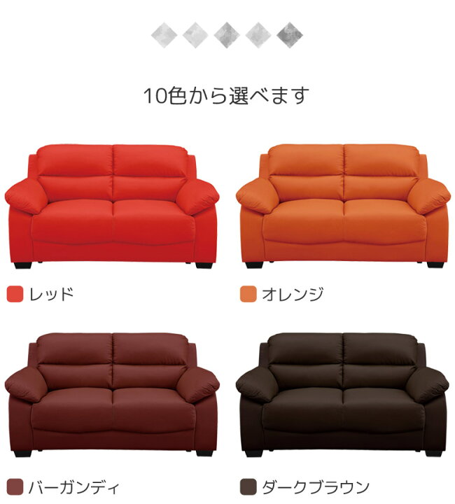 楽天市場】【最大100円offクーポン配布中!!】 ソファ 2人掛けソファ 
