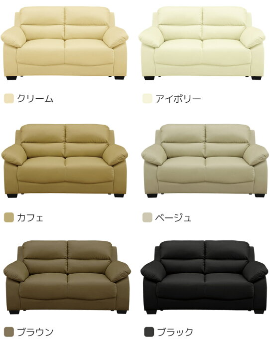楽天市場】【最大100円offクーポン配布中!!】 ソファ 2人掛けソファ 