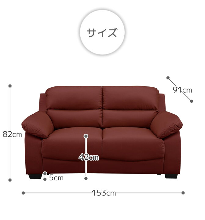 楽天市場】【最大100円offクーポン配布中!!】 ソファ 2人掛けソファ 