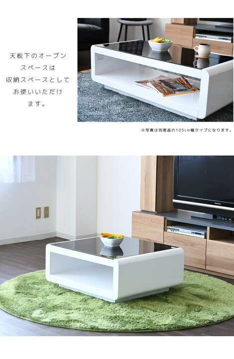 楽天市場】センターテーブル 収納 リビングテーブル ローテーブル 完成 