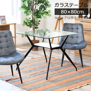 _CjOe[u ` 2l| 80 He[u KXe[u  Vv _ e[u _CjO XNGA 4{r KX ACA KXV 80cm It [