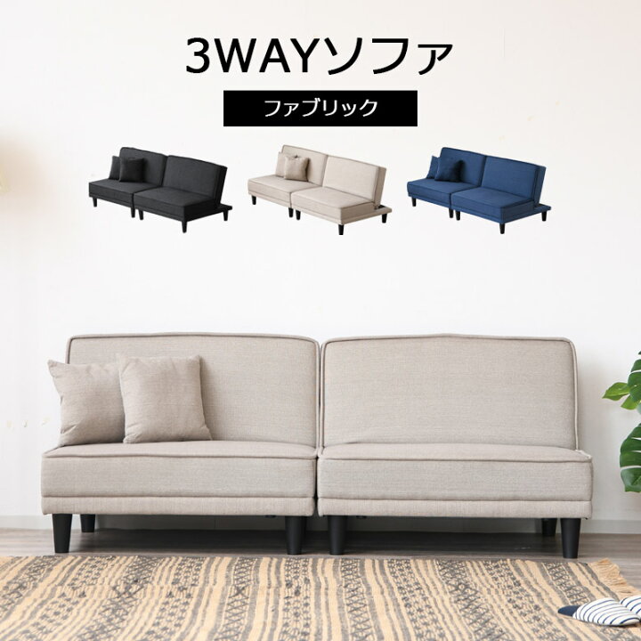 楽天市場】＼限定2%offクーポンあり!!／ ソファー ソファ 2人掛け 