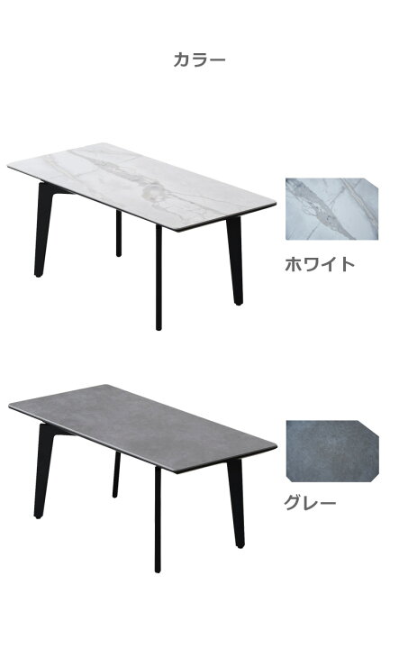 楽天市場】センターテーブル 2人掛け 90cm幅 ローテーブル セラミック 