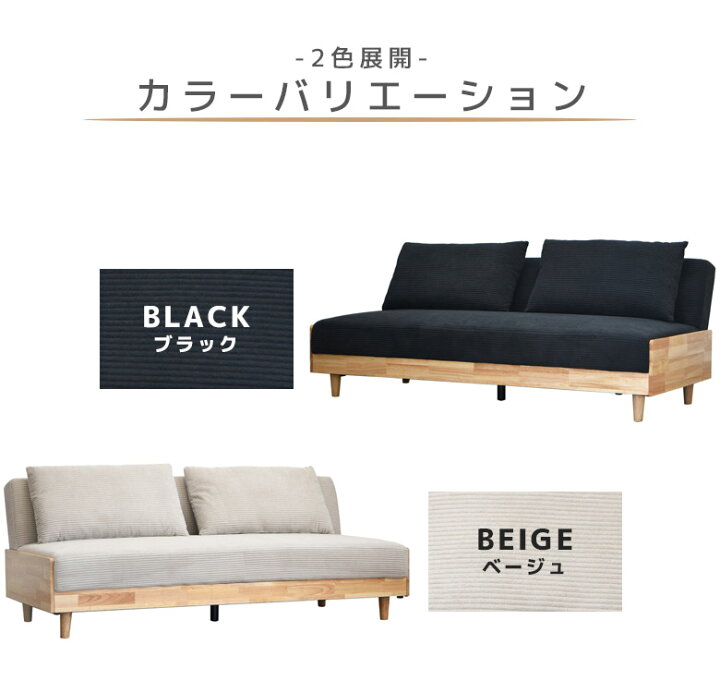 楽天市場】ソファーベッド 3人掛けソファー リクライニング 3段階 