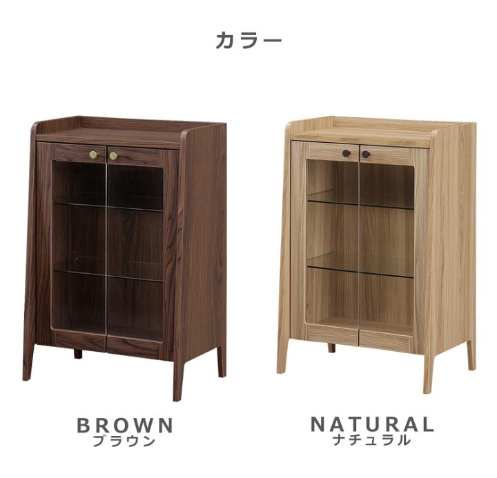 楽天市場】キャビネット 60cm幅 完成品 ガラス扉 収納 おしゃれ 木目調 