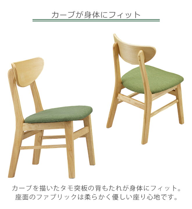 楽天市場】ダイニングテーブルセット 2人掛け 北欧 ダイニング 85幅 