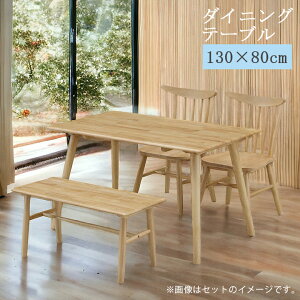 _CjOe[u 4l| He[u 130cm  ` Vv 130 o[EbhC Jg[ e[u _CjO H e[û 4{r i` x[W