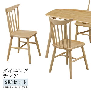 _CjO`FA 2rZbg `FA  Vv  _CjO ֎q chair `FA2r Jg[ o[Ebh C  ECU[`FA i` x[W