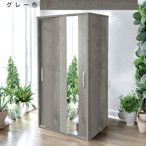 ワードローブ 引き戸 クローゼット 収納 スライド収納 白 ミラー ミラー付き 吊り下げ収納 扉 吊り下げ 洋服掛け 洋服ハンガー 幅90cm 服吊 洋服収納 姿見 おしゃれ モダン 北欧 国産 木製 ホ