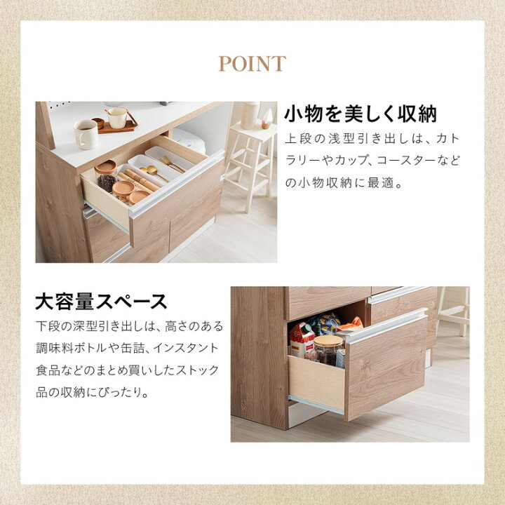楽天市場】キッチン収納 100 キッチンボード 完成品 100cm 食器棚 
