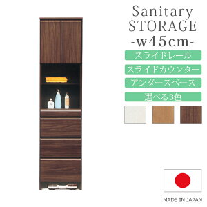 Tj^[[ bN [ 45cm  _ XCh[ XChJE^[ A_[Xy[X Y { MDF Iׂ3F uE i` zCg