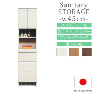 Tj^[[ bN [ 45cm  _ XCh[ XChJE^[ A_[Xy[X Y { MDF Iׂ3F uE i` zCg