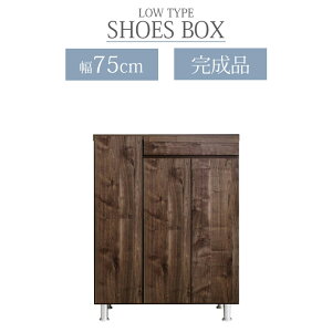 _ő800~offN[|zz^ V[Y{bNX C 75cm [^Cv Y { [ V[YP[X C[ o[ 75cm  h~  MDF V[g LV[gt 