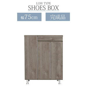 V[Y{bNX C 75cm [^Cv Y { [ V[YP[X C[ o[ 75cm  h~  MDF V[g LV[gt Vv zCg uE C