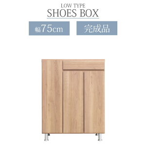 _ő800~offN[|zz^ V[Y{bNX C 75cm [^Cv Y { [ V[YP[X C[ o[ 75cm  h~  MDF V[g LV[gt 