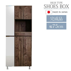 V[Y{bNX C nC^Cv 75cm Y { [ V[YP[X C[ o[ 75cm p  h~  MDF V[g LV[gt Vv zCg uE