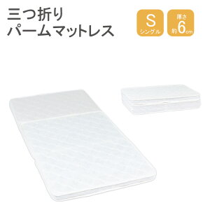 _ubNtCf[N[|^ }bgX ^}bgX ȃXy[X p[}bgX O܂ 6cm VOTCY p[}bg ^ \tgp[}bgX VO}