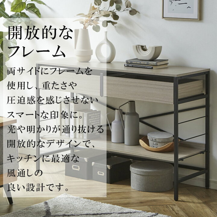 楽天市場】キッチンカウンター ダストボックス 引出付き ゴミ箱 ゴミ箱 