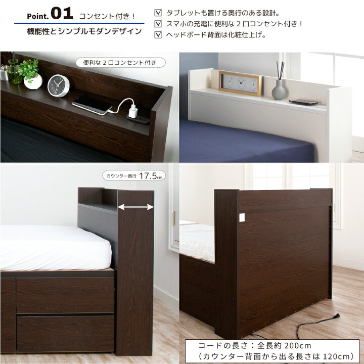 楽天市場】収納付きベッド チェストベッド セミダブル ベッド 
