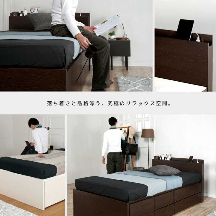 楽天市場】収納付きベッド チェストベッド 大型シングル ベッド 収納 