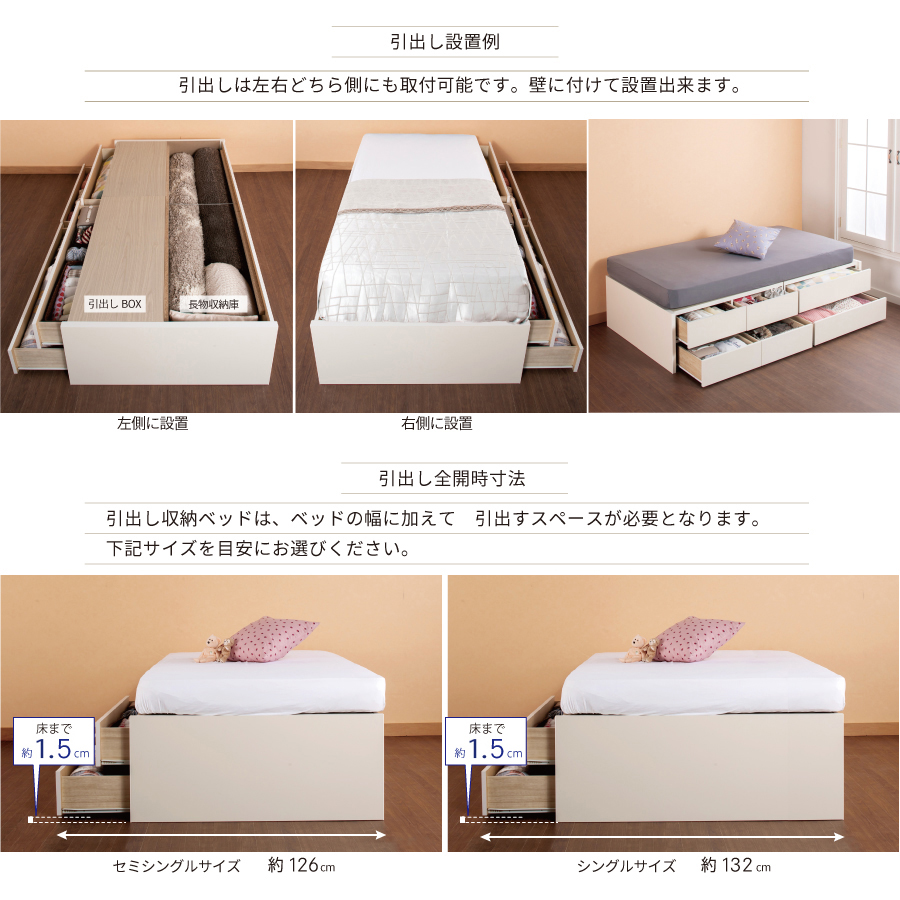 楽天市場】セミシングル ショートベッド 収納付き 小さめ 日本製