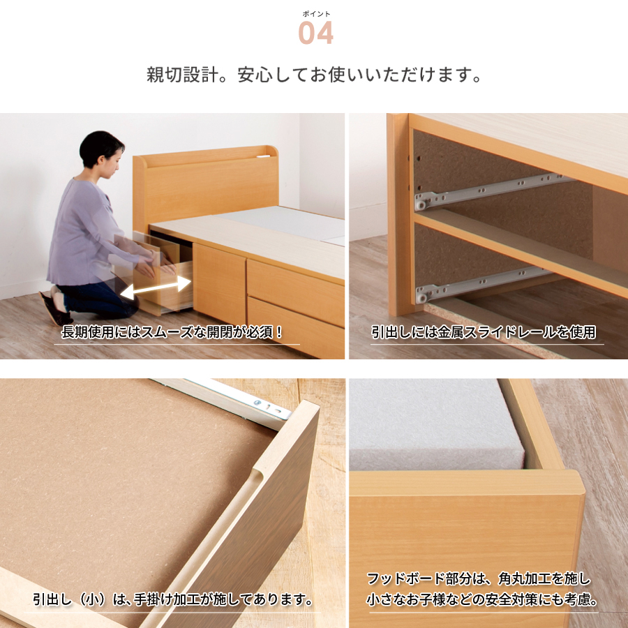 楽天市場】セミシングル ショートベッド 収納付き 小さめ 日本製