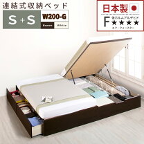 楽天市場】シングルベッド 2台セット 連結 収納付きの通販