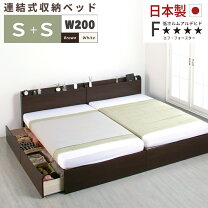 楽天市場】シングルベッド 2台セット 連結 収納付きの通販