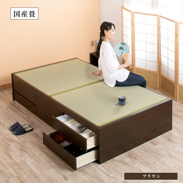 楽天市場】畳ベッド 5杯引出し 収納付きベッド 国産畳 ベッドフレーム 