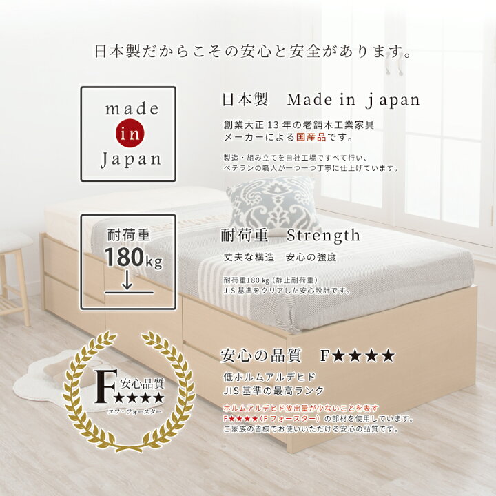 楽天市場】収納付きベッド シングル ヘッドレス チェストベッド 