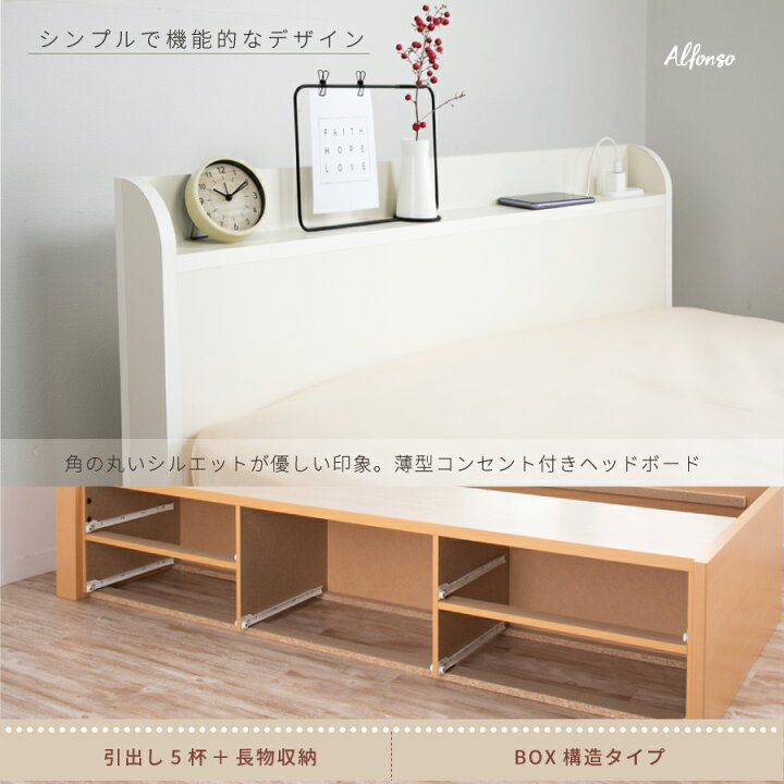 楽天市場】収納付きベッド 小さめ セミシングルショートベッド 日本製 
