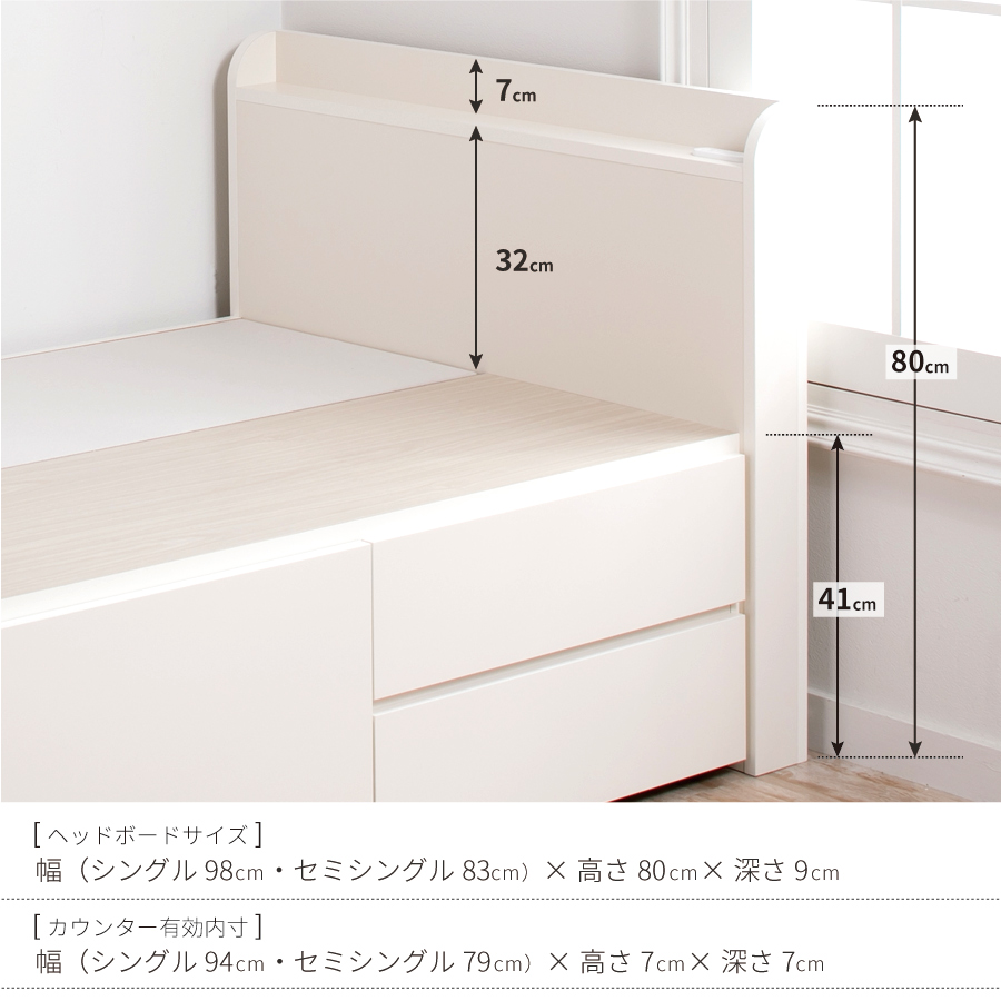 楽天市場】収納付きベッド 小さめ セミシングルショートベッド 日本製 