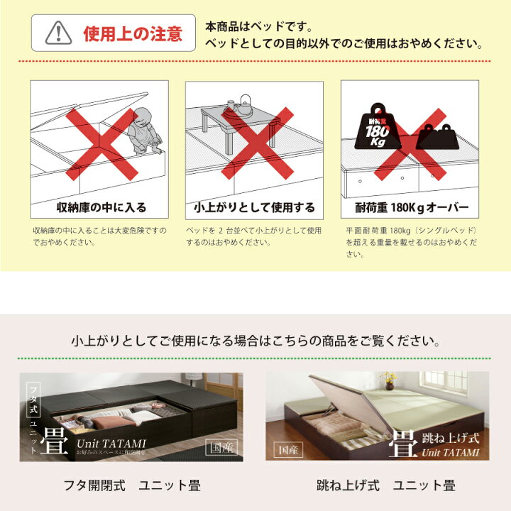 楽天市場 跳ね上げ 畳ベッド セミダブル 収納ベッド 国産畳 い草 バネ式 ヘッドレス 日本製 跳ね上げ式 大容量収納 収納付きベッド 跳ね上げベッド 21 新型 赤富士 まごころ戦隊 家具レンジャー